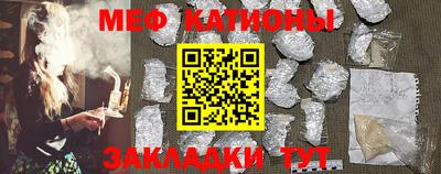 метамфетамин Новодвинск