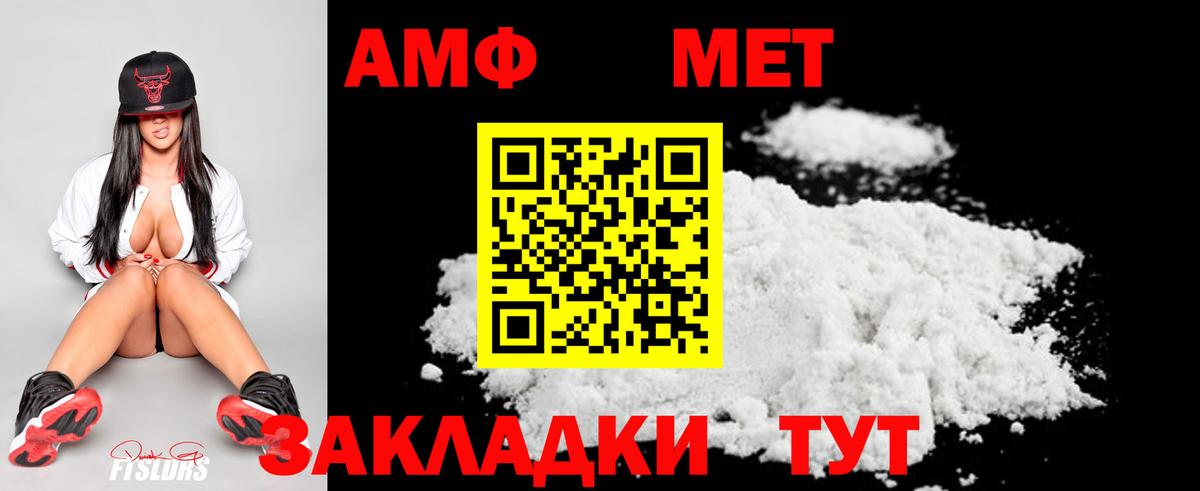 Первитин Methamphetamine  Первитин Methamphetamine  Вход с VPN  Тавда 