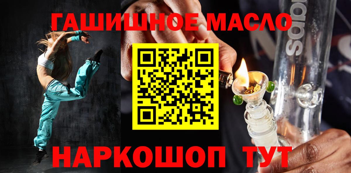 ТГК Wax  где найти наркотики  Тавда  Вход с VPN  ТГК жижа 