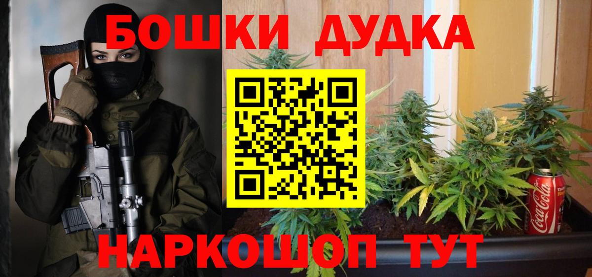Тавда  Шишки марихуана Bruce Banner  Конопля индика  Конопля OG Kush  Вход с VPN  МАРИХУАНА OG Kush 