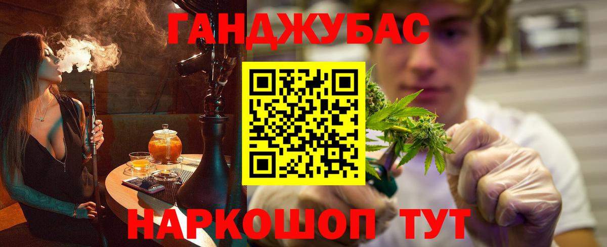 Шишки марихуана индика Тавда